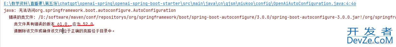 SpringBoot3.0整合chatGPT的完整步骤