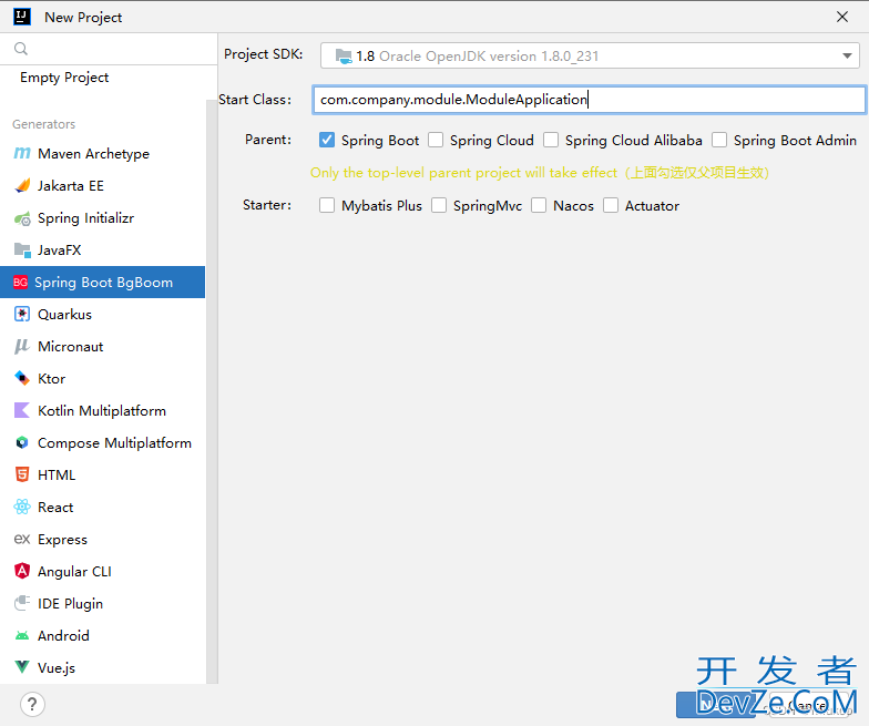 SpringBoot3.0整合chatGPT的完整步骤