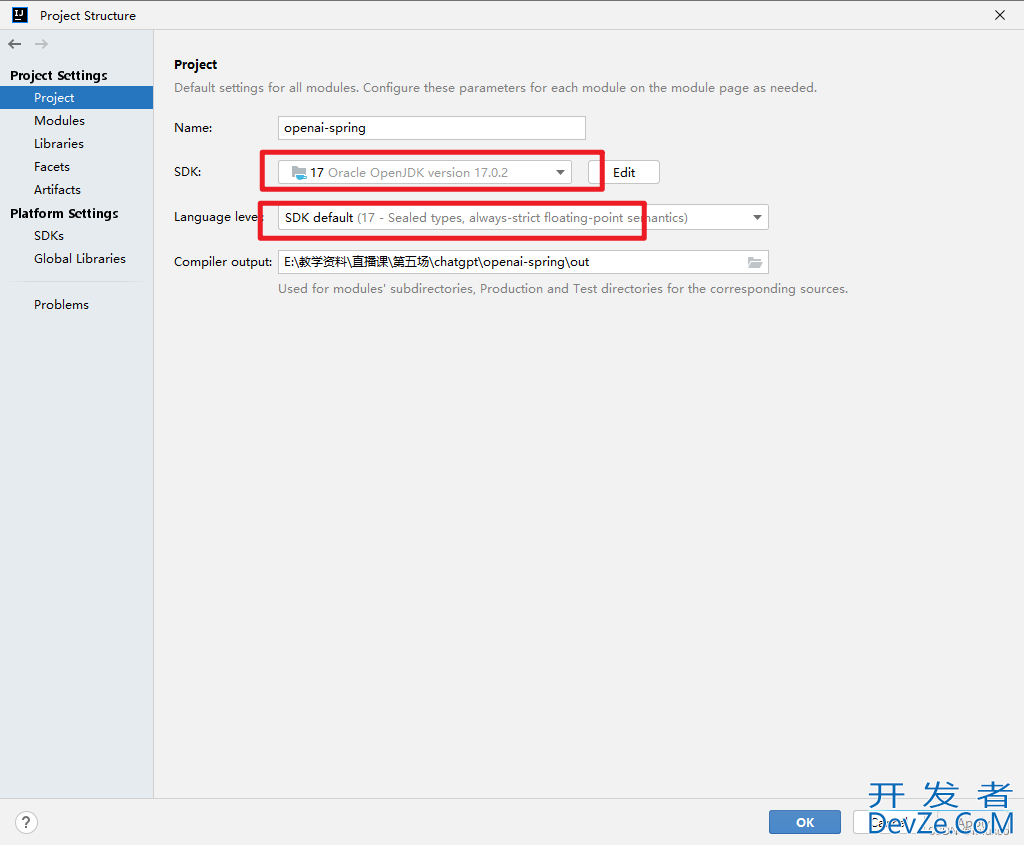 SpringBoot3.0整合chatGPT的完整步骤