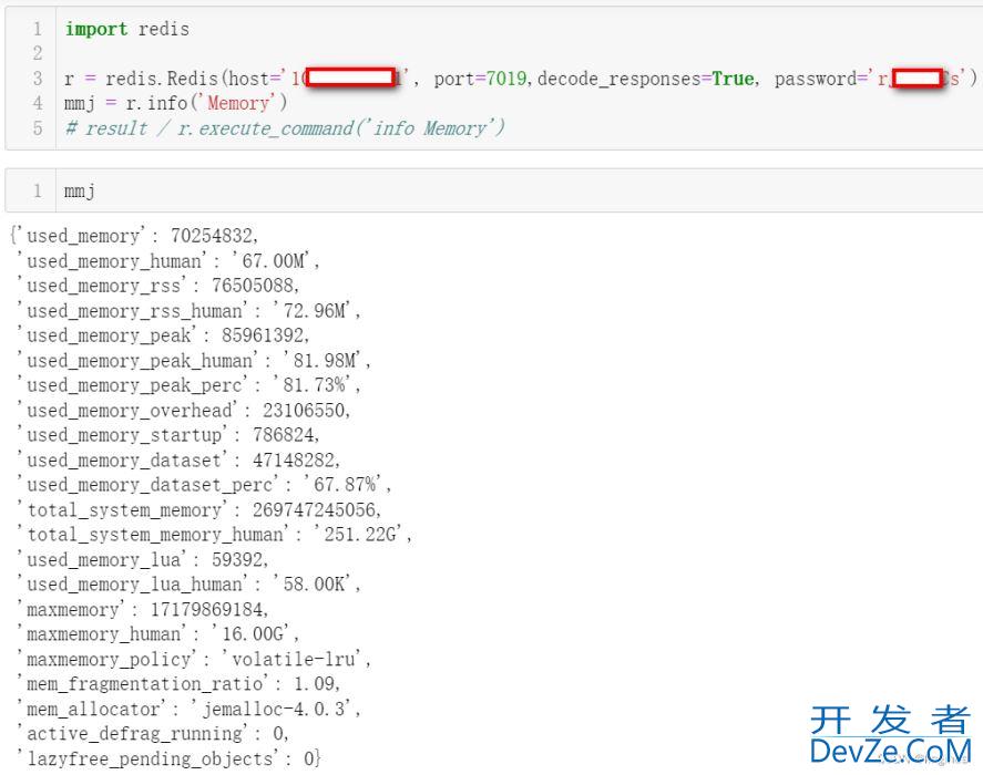 python获取redis memory使用情况场景分析