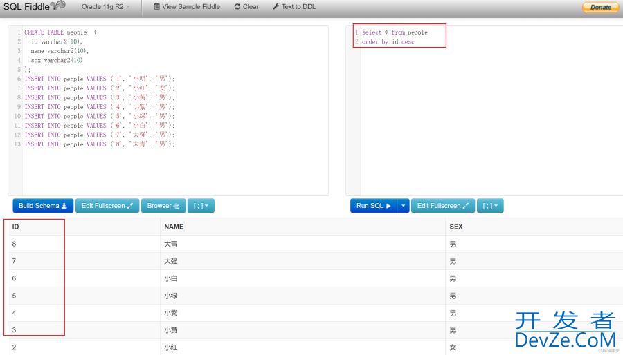 oracle数据排序后获取前几行数据的写法(rownum、fetch方式)