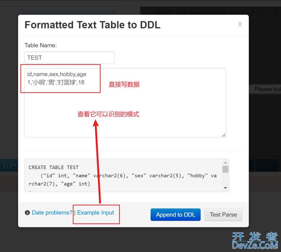 支持在线写SQL的Oracle学习免费网站推荐!(个人常使用）