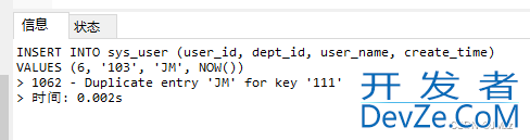 MySQL中超级有用的14个小知识总结