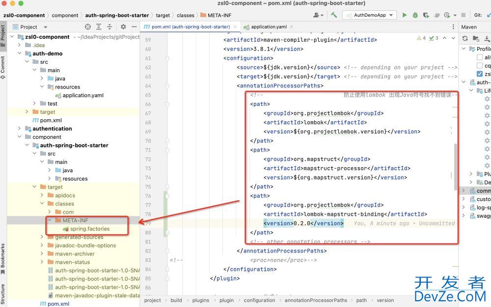 SpringBoot 自定义starter yaml提示失效问题及解决方法