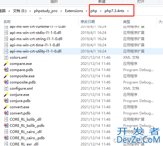 PHP实现PDF转图片的方法详解