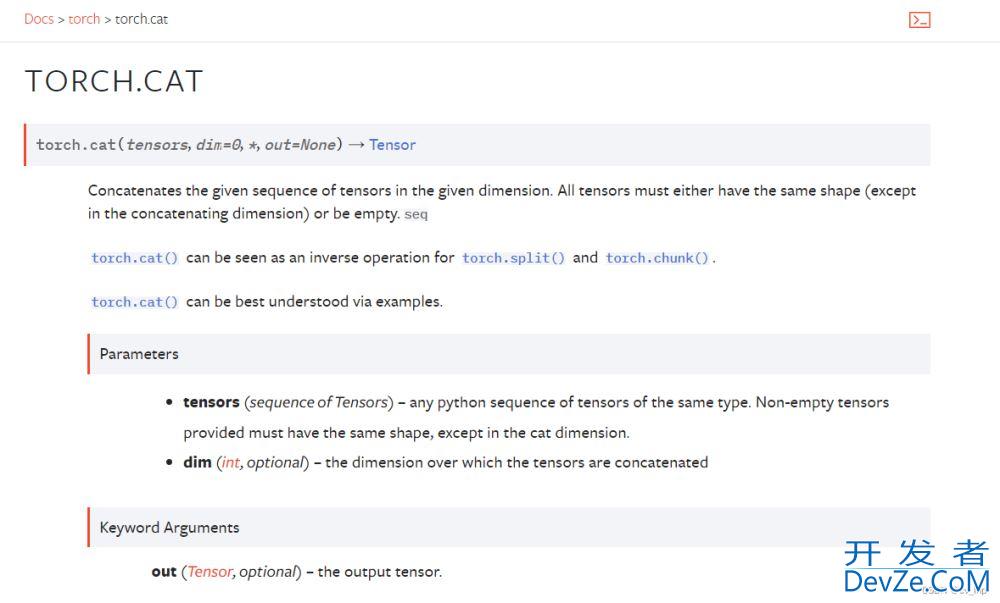 Pytorch中torch.cat()函数举例解析