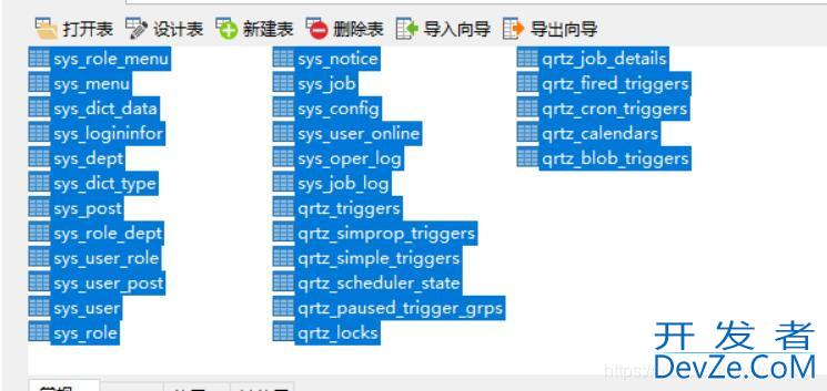 mysql数据库如何转移到oracle