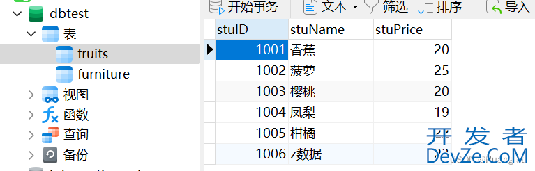 python操作mysql实现一个超市管理系统