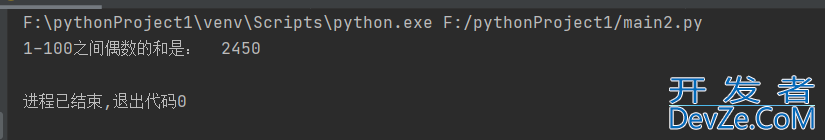 Python基础教程之while循环用法讲解