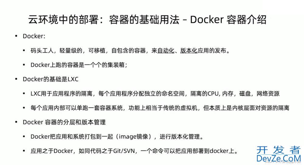 云原生Docker部署Django和mysql项目全过程