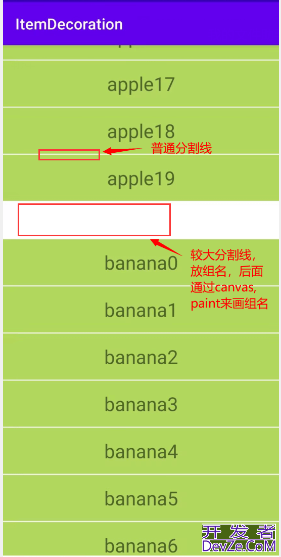 Android RecyclerView实现吸顶动态效果流程分析