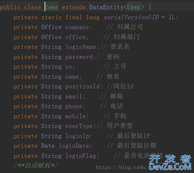 MyBatis几种不同类型传参的方式总结