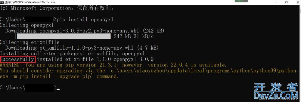 Python 第三方库 openpyxl 的安装过程