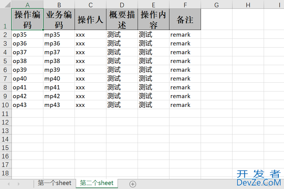 async-excel实现多sheet异步导出方法详解