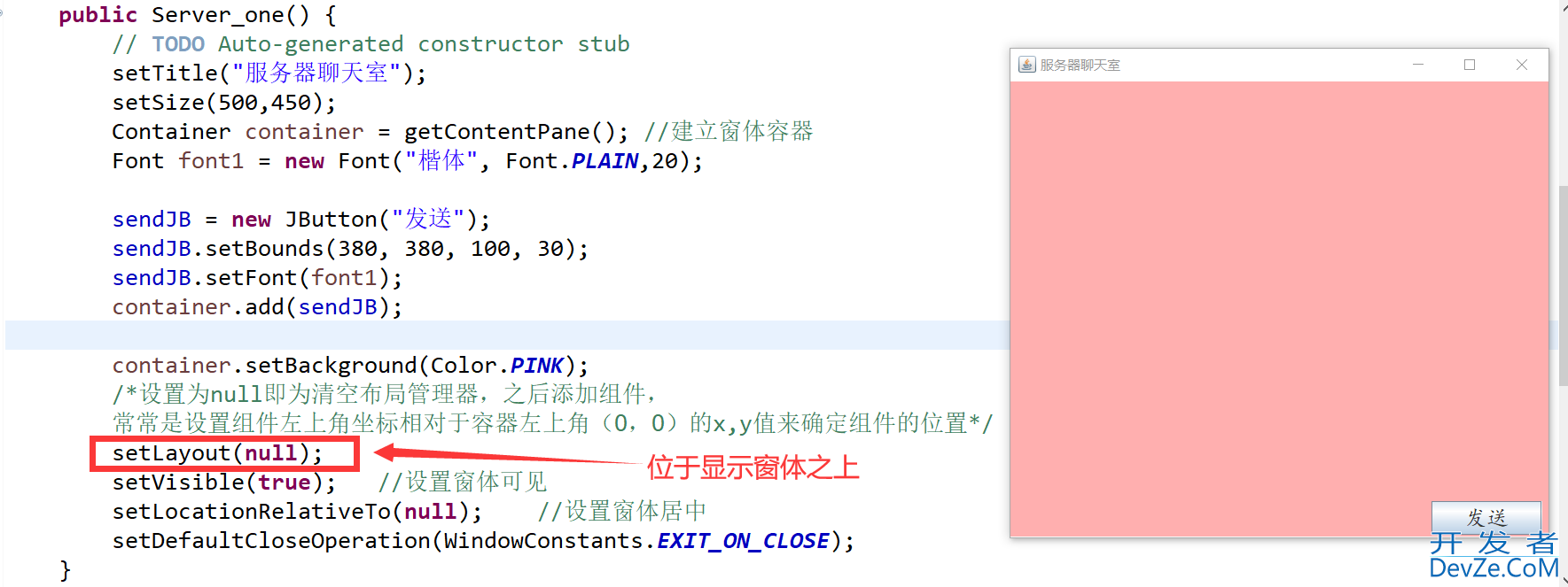 Java窗体中关于默认布局管理器容易踩的坑及解决