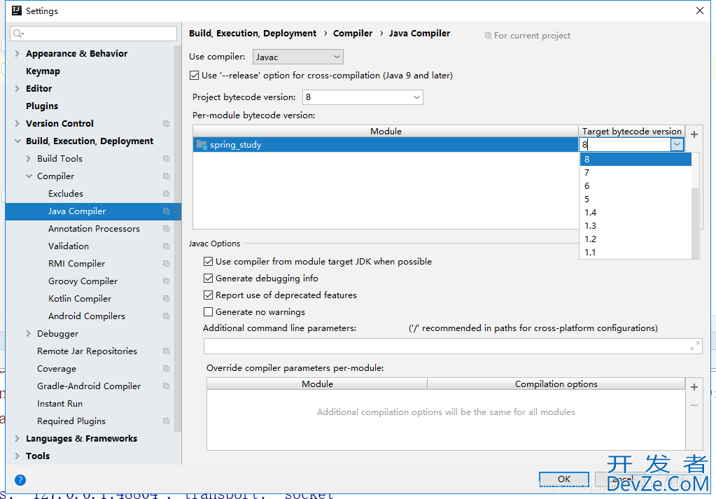 IntelliJ IDEA如何设置JDK版本