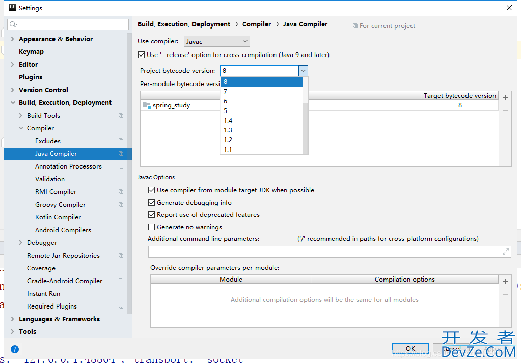 IntelliJ IDEA如何设置JDK版本