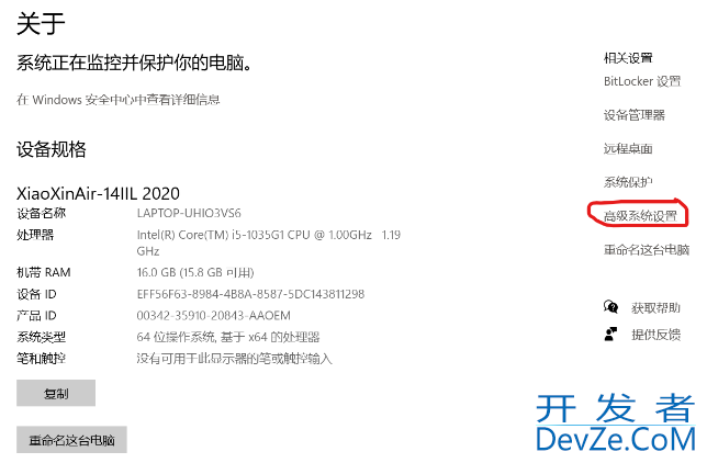 VsCode搭建C语言运行环境详细过程及终端乱码问题解决方案