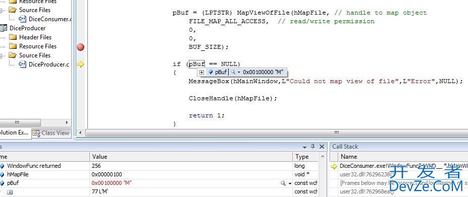 Error using CreateFileMapping - C