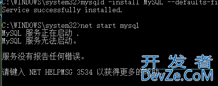 MySQL8.0服务无法正常启动的解决过程