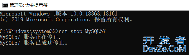 MySQL更改默认字符集为utf-8的全过程