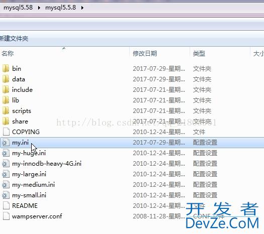 mysql如何通过my.ini更改默认字符集