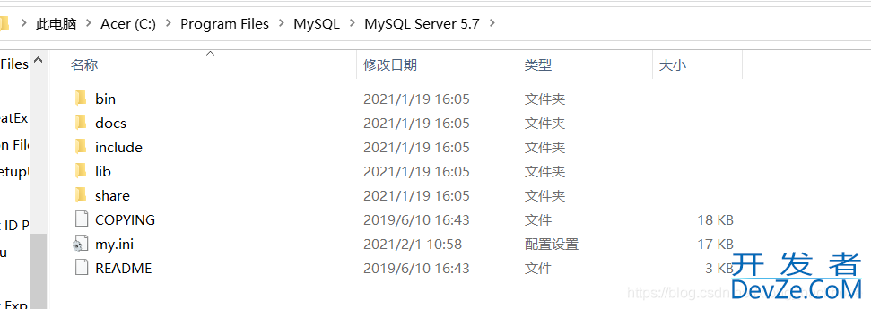 MySQL更改默认字符集为utf-8的全过程