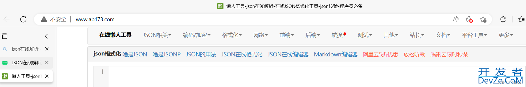 python利用json和pyecharts画折线图实例代码