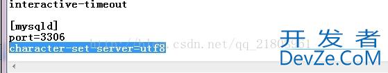 mysql如何通过my.ini更改默认字符集