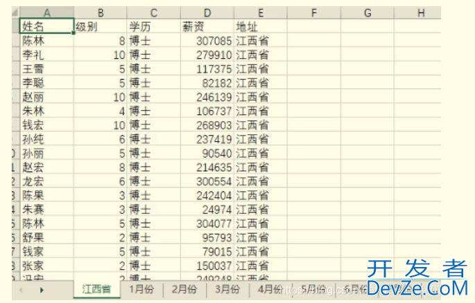 如何利用Python让Excel快速按条件筛选数据