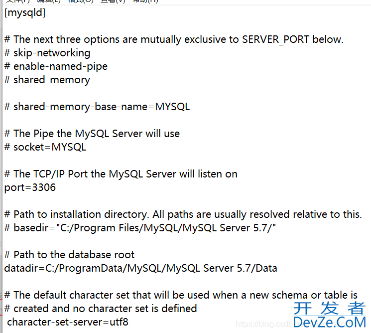 MySQL更改默认字符集为utf-8的全过程