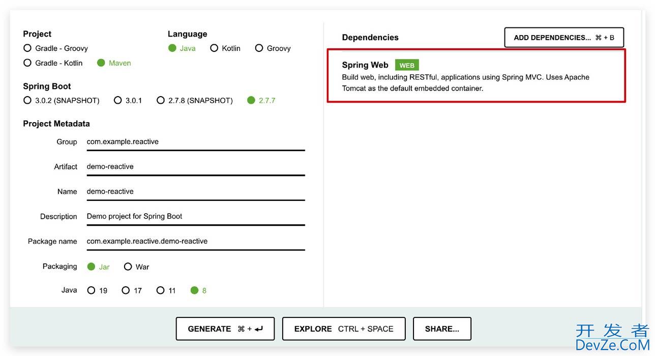 SpringBoot 的 web 类型推断详解