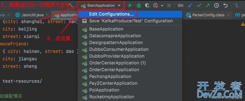 Idea为java程序添加启动参数(含:VM options、Program arguments、Environment variable)