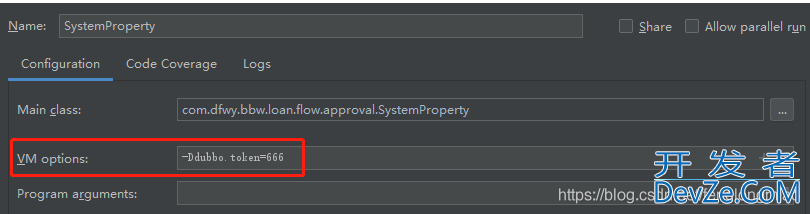 详解Java程序启动时-D指定参数是什么