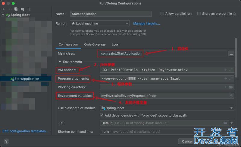 Idea为java程序添加启动参数(含:VM options、Program arguments、Environment variable)