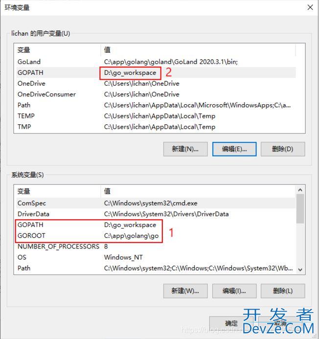 GoLand安装与环境配置的完整步骤