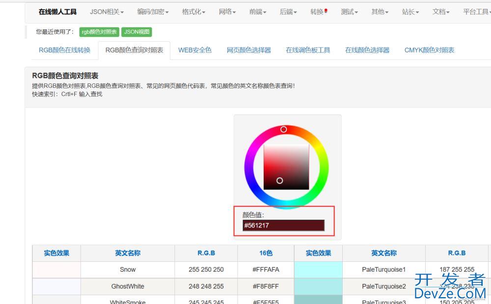 python根据json数据画疫情分布地图的详细代码