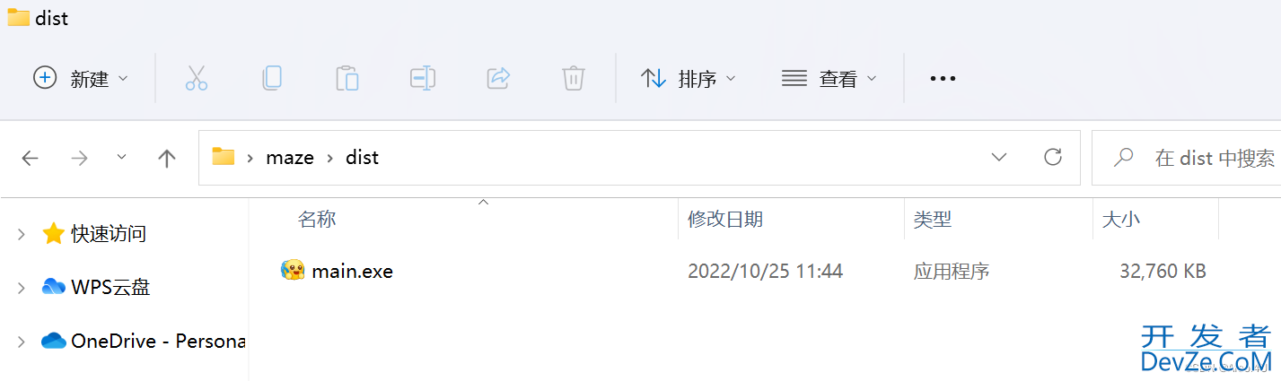 Pyinstaller打包多个资源文件的超详细教程(推荐!)