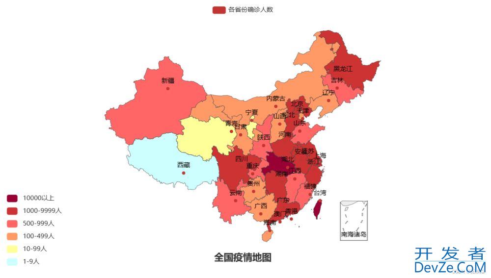 python根据json数据画疫情分布地图的详细代码