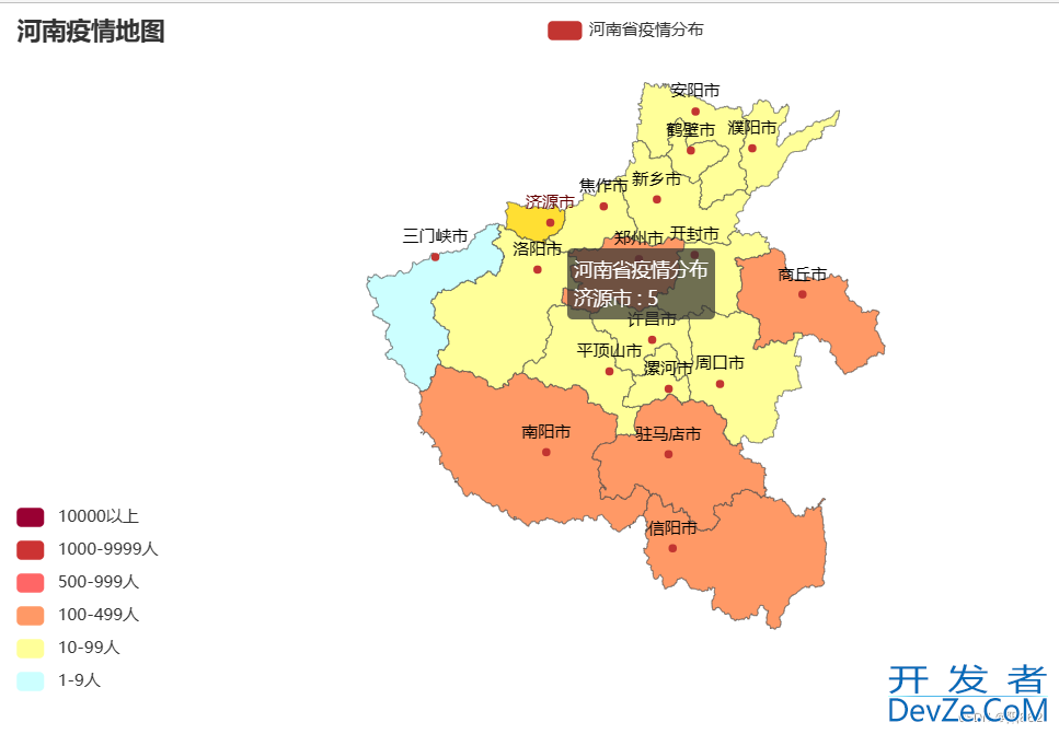 python根据json数据画疫情分布地图的详细代码