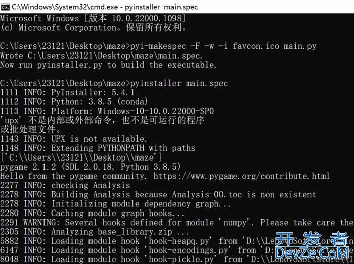 Pyinstaller打包多个资源文件的超详细教程(推荐!)