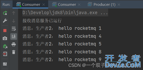 RocketMQ生产消息与消费消息超详细讲解