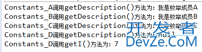 Java枚举类型与泛型使用解读