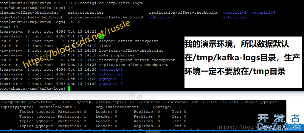 利用Kafka动态调整topic分区partition