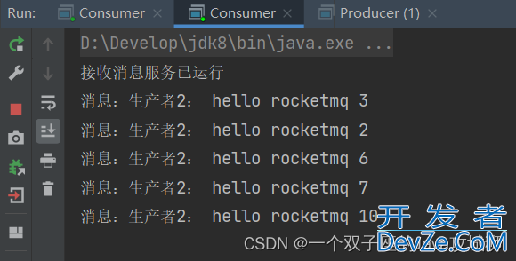 RocketMQ生产消息与消费消息超详细讲解