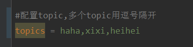 springboot+kafka中@KafkaListener动态指定多个topic问题
