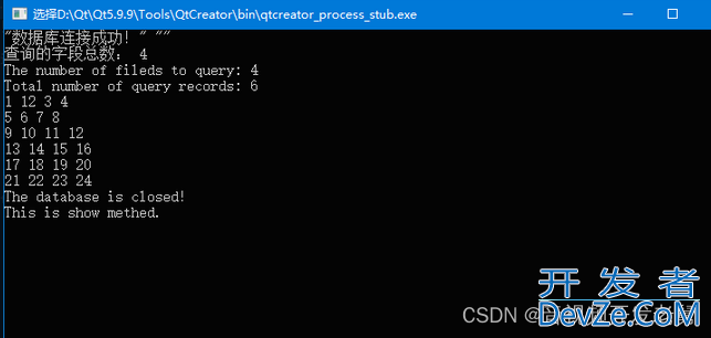 QT5连接MySQL实现增删改查