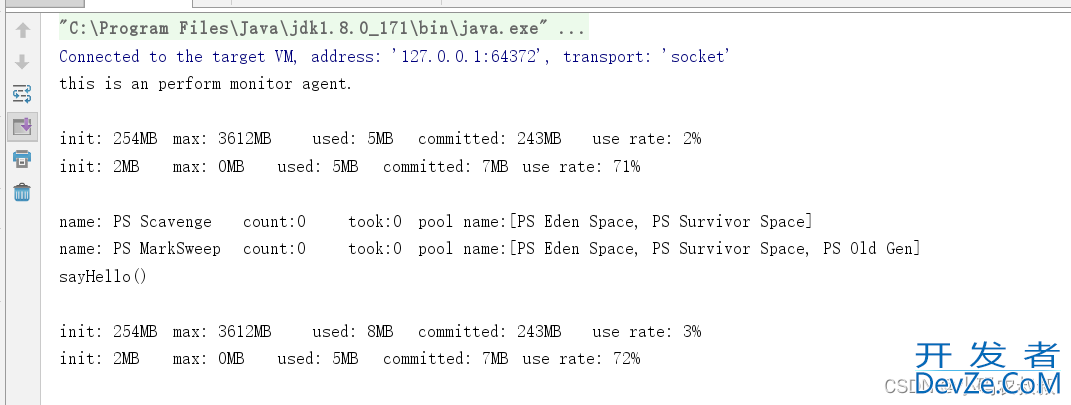 Java agent 使用实例详解