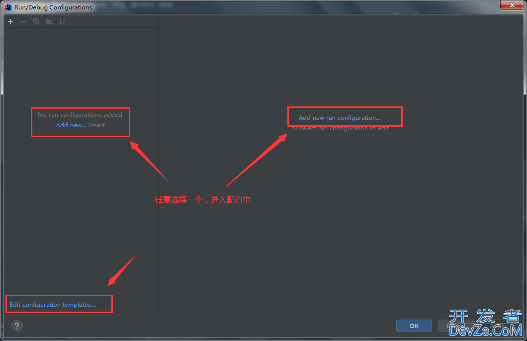 IDEA创建Java Web项目的超详细图文教学