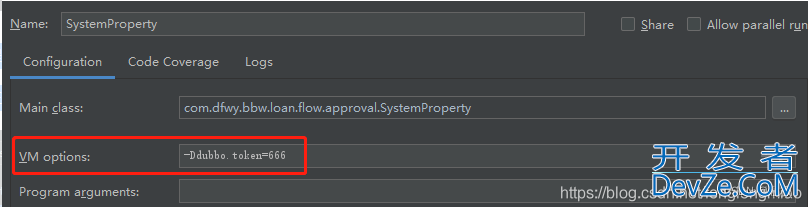 java -D参数设置系统属性无效问题及解决